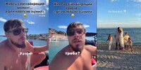 Блогер із Рівного показав, як його діти нудяться у Хорватії: «Хочуть Усті та Мівіни» (ВІДЕО)