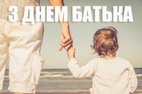 Що подарувати найріднішому? 10 гаджетів до Дня батька, які справді вразять справжнього чоловіка (ФОТО)