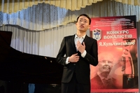 Cтудент із Китаю співатиме українські пісні у Рівному