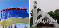 Прапор України замайорів у небі над Донецьком: стало відомо – хто це зробив (ВІДЕО)
