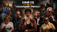 Чи покарає Бог росіян за обстріл Києво-Печерської лаври: що кажуть рівняни
