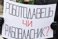 Звільнення «за бажанням роботодавця»: українців дозволять виганяти з роботи