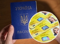 Не два-три, а одне фото і заява: нюанси вклеювання фотографії у паспорт (ФОТО)