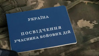 Статус УБД можуть скасувати: за що ветерани ризикують втратити пільги та доплати