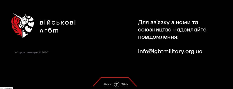 Знизу червоним помічений т.з. причетність до "московських серверів".