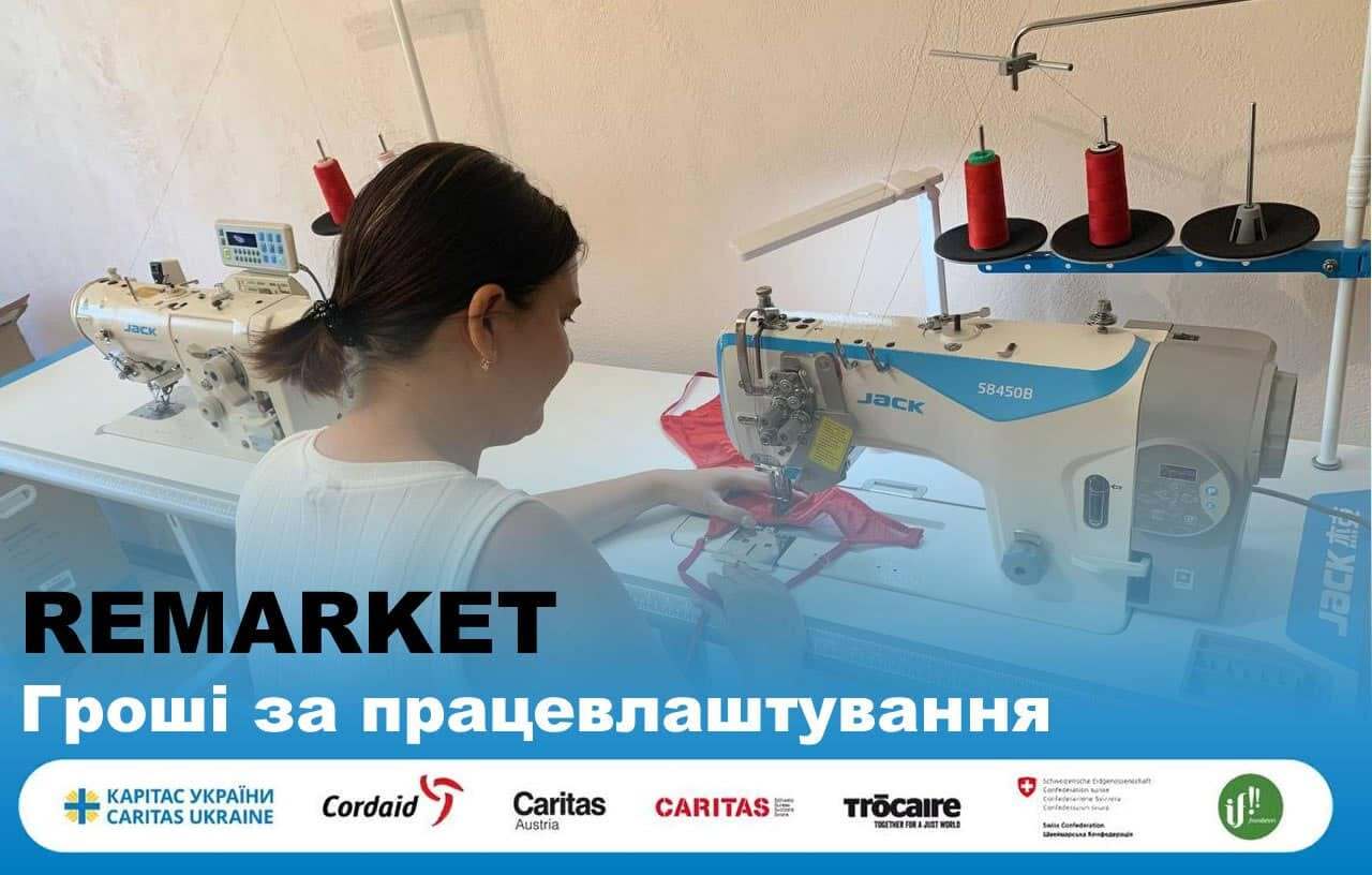 Ідеться про проєкт Recovery and Empowerment through Market Access and Resilient Economic Transformation in Ukraine. Він допомагає роботодавцям створювати нові або заповнювати наявні вакансії, а людям із вразливих категорій - офіційно працевлаштуватися