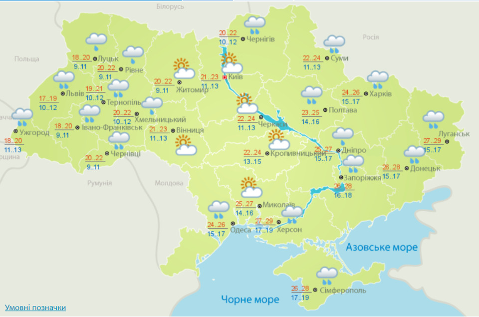 Синоптична карта на 27 серпня. Карта із сайту Українського гідрометцентру