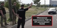 Зміни в роботі ТЦК: українцям роз'яснили правила перевірок та можливі нововведення
