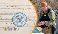 Працівникам військкоматів дозволили перевіряти документи на вулиці: що це означає