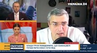 Українські ведучі на каналі Ахметова відмовилися говорити російською про Саакашвілі