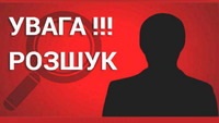 Поліція розшукує жителя Квасилова, якого обвинувачують у замаху на умисне вбивство (ФОТО)