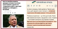 Трамп сформулював – ультиматум Україні – стосовно 5-ти областей? (ФОТО)