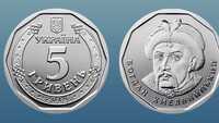 В Україні з'явилися нові 5 гривень: як вони виглядають? (ФОТО) 