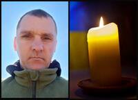 Віддав за Україну найдорожче: у Рівному попрощаються із Героєм