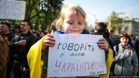 Українці масово скаржаться на мовні порушення у своїх містах: відомо, яка ситуація на Рівненщині