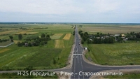 Майже 200 км: рекордну кількість доріг обіцяють відремонтувати на Рівненщині (ФОТО)