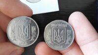 5 копійок продають за 8200 грн: в чому унікальність рідкісної монети (ФОТО)