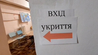 Мільйони на укриття: як у Рівному облаштовували безпечні простори для дітей