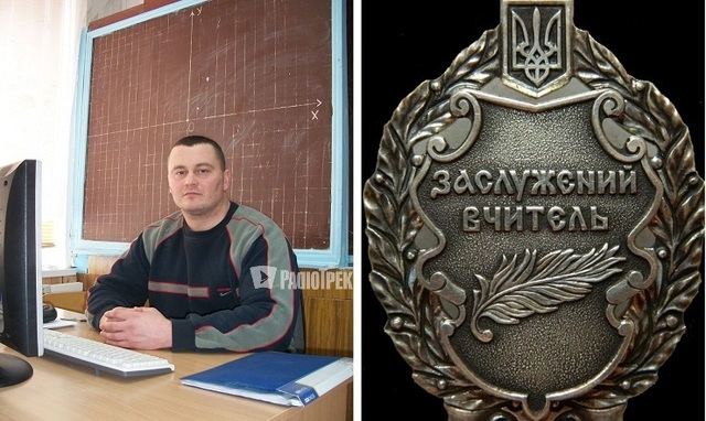 Сергій Бадига - вчитель із Кідрівського ліцею Вараського району