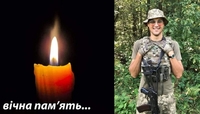 На Рівненщину привезли тіло 27-річного загиблого на Сході України воїна