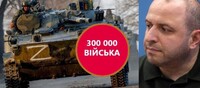 РФ збирає 300 000 для наступу на Україну з Півночі: так кажуть Умєров і «Вашингтон Пост» (ФОТО)