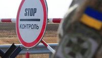 Українські прикордонники не випустили з країни двох хитрих «багатодітних» татусів (ФОТО)