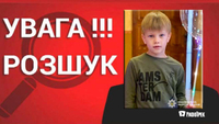 Шукають дитину біля кар'єру і у лісі: на Рівненщині зник 10-річний хлопчик