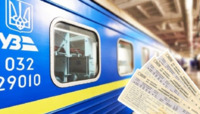 В Україні запустили новий поїзд у популярному напрямку: скільки коштують квитки
