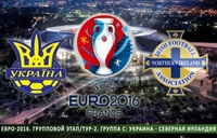 Сьогодні збірна України проведе другий матч на Євро-216