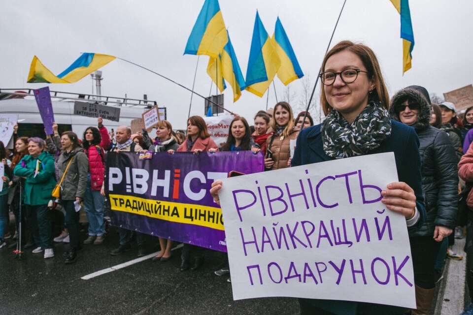 Фото з маршу за права жінок у Києві, 2020 рік. Джерело - Повага