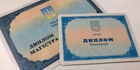 11 університетів України увійшли до переліку найкращих у світі