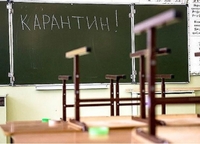 Шкільні канікули продовжили у двох районах Рівненщини 