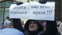 У Новому році українців чекають нові тарифи на комунальні послуги 