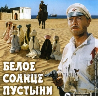 Події цього фільму відбуваються на території сучасного Туркменістану