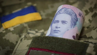 Коли військові отримають виплати у січні: Офіційні терміни