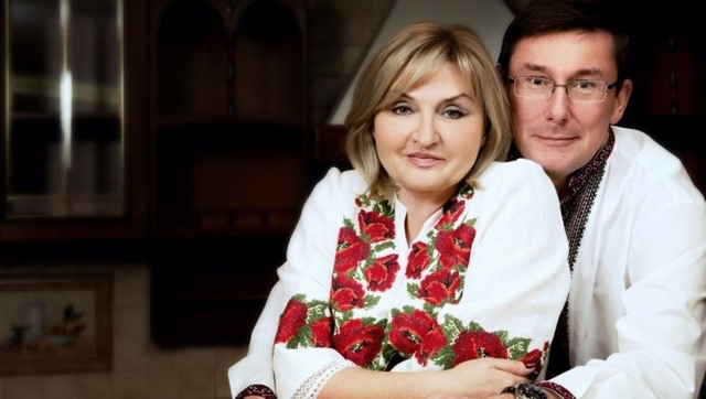Луценко з дружиною