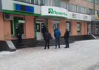 ПриватБанк хочуть продати: як це вплине на отримання зарплат, пенсій і стипендій 