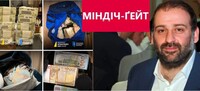 Міндіч-Ґейт: виклали повне аудіо прослушки, сам бізнесмен утік з країни, – ЗМІ