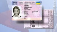 Українці можуть обміняти посвідчення водія ще в одній країні Європи