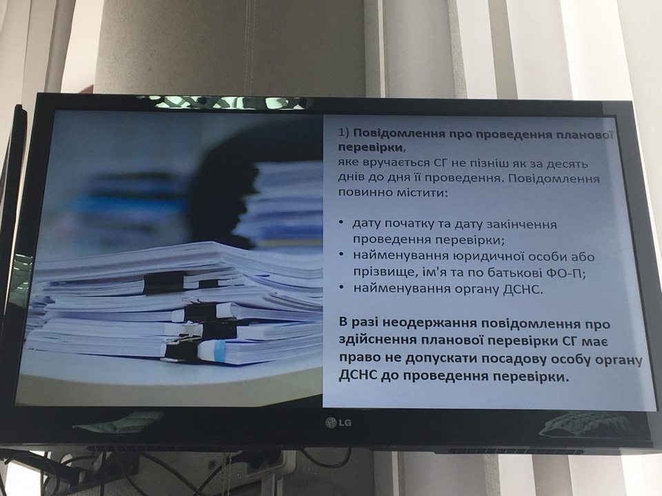 На що звернути увагу у повідомленні про проведення планової перевірки, якщо до вас прийшли співробітники ДСНС