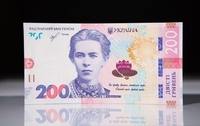 НБУ запускає в обіг нові 200 гривень (ФОТО)