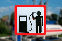 Вартість бензину впаде на кілька гривень. Керівники АЗС погодилися знизити ціни 