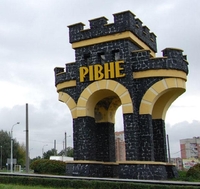 Куди піти у Рівному цього тижня 