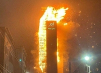 Хмарочос у Південній Кореї перетворився на гігантський факел (ВІДЕО) 