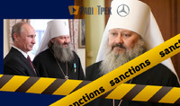 Священник Паша «Мерседес» з Рівненщини - під санкціями: що це означає (ДОКУМЕНТ)