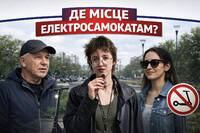 У Рівному можуть заборонити електросамокати на Лебединці: що кажуть містяни (ВІДЕО)