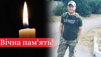 Тепер триматиме над Україною небо: на Луганщині загинув земляк Олександр Наливайко (ФОТО)