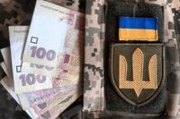 Поліцейським та військовим в тилових регіонах можуть повернути премії у 30 тисяч гривень