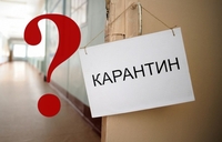 На Рівненщину й інші сім регіонів можуть повернути суворий карантин, — міністр Степанов