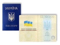 Рівненські обранці хочуть заборонити російську мову в українських паспортах